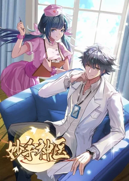 拜六礼拜
