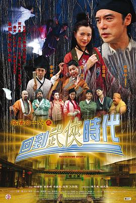 带我去个好地方