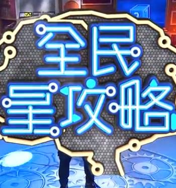 云赫谣
