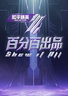 爱的世界