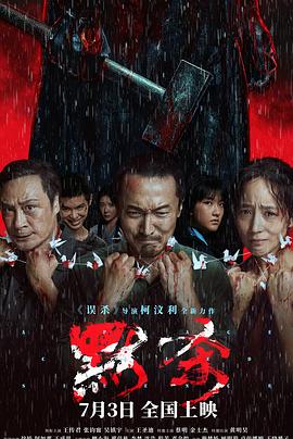 爱无对立
