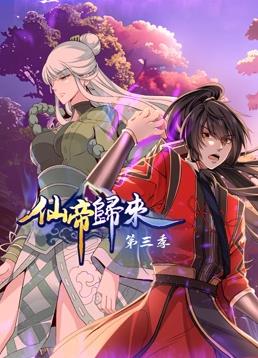 平衡法则