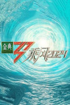 带我去个好地方