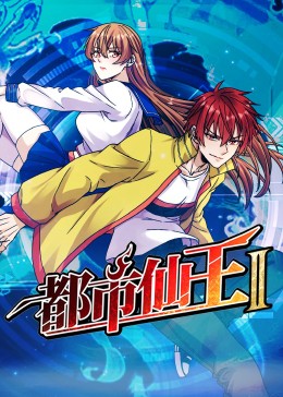 爱情第一课
