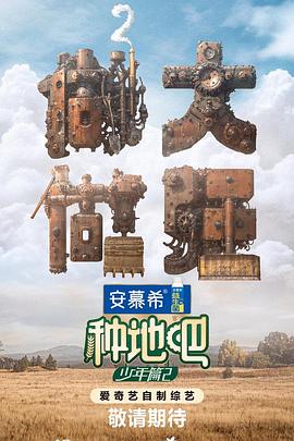 幸福之钟