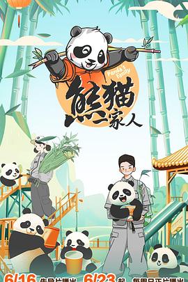 拿着手术刀的猎人