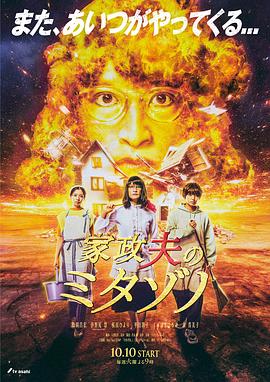 幸福已逝
