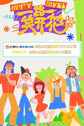 平魔策之红颜长情剑