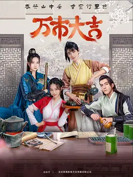 村长的甜心