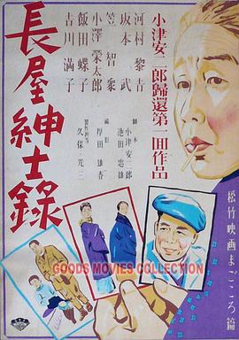 恐怖草原