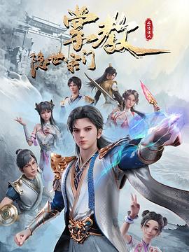 断桥惊魂