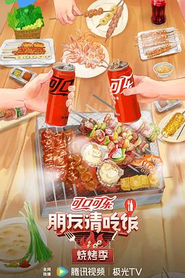 恶棍之都