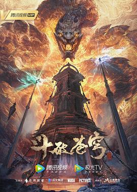 爱火硝烟
