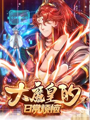 爱有来生