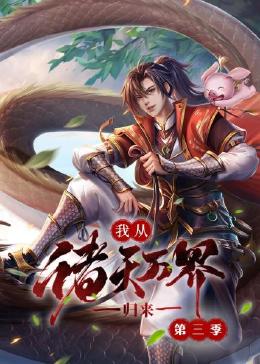 平壤之约